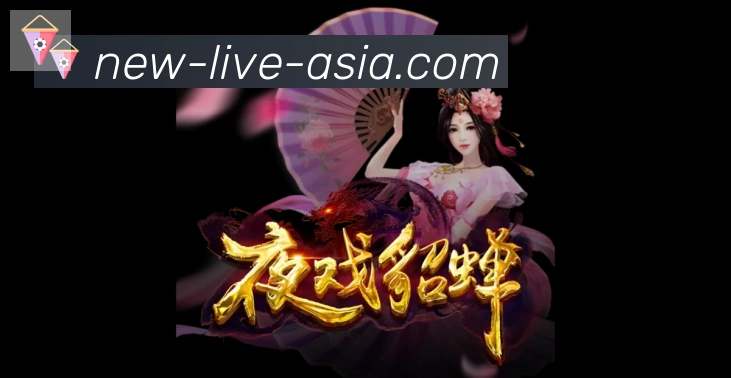 App 展示图